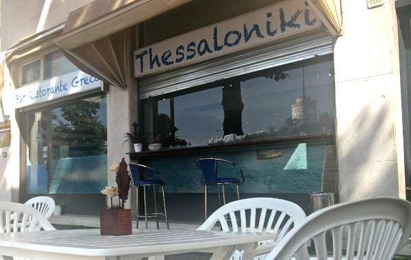 THESSALONIKI - Ristorante Greco